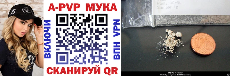 A PVP Соль  Купить  Тверь 