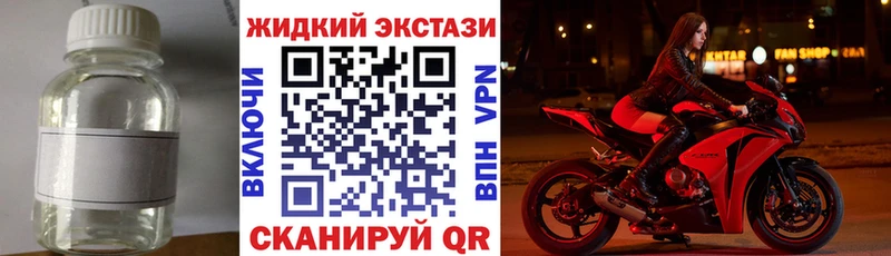 БУТИРАТ бутандиол  Купить  Тверь 