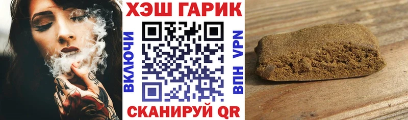 ГАШИШ Cannabis  Купить закладки  Тверь 