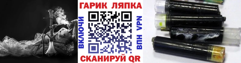 ГАШ гарик Тверь