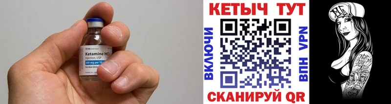 Купить закладки  Тверь  КЕТАМИН ketamine 