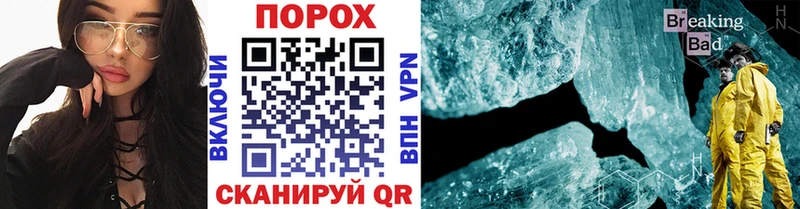 Первитин Methamphetamine  Купить где  Тверь 