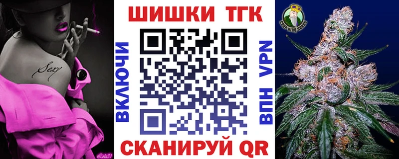 МАРИХУАНА конопля  Купить  Тверь 